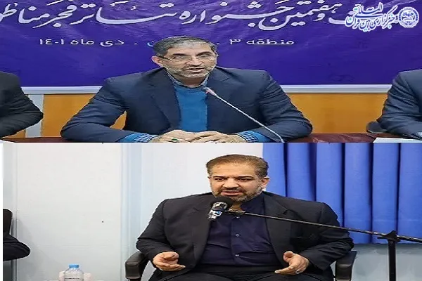 نشست ستاد برگزاری جشنواره منطقه‌ای تئاتر فجر مازندران برگزار شد