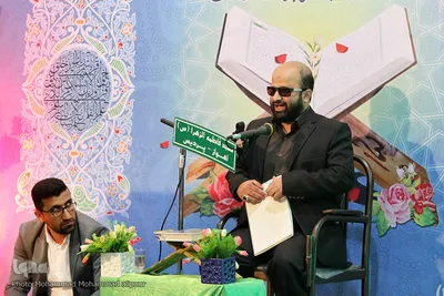 محمد بهرامی، قاری روشندل و نفر اول مسابقات بین‌المللی روشندلان جهان اسلام