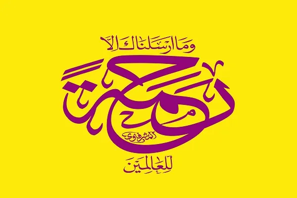 Pakistanda 