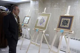 افتتاح نمایشگاه هنر‌های قرآنی قلم