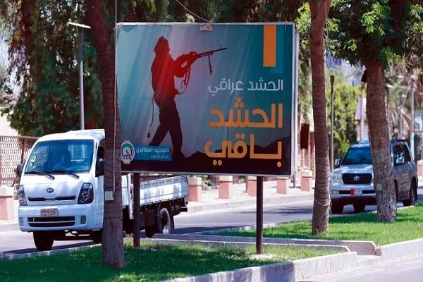 پیشنهاد حشد الشعبی برای آتش‌بس مشروط با آمریکا