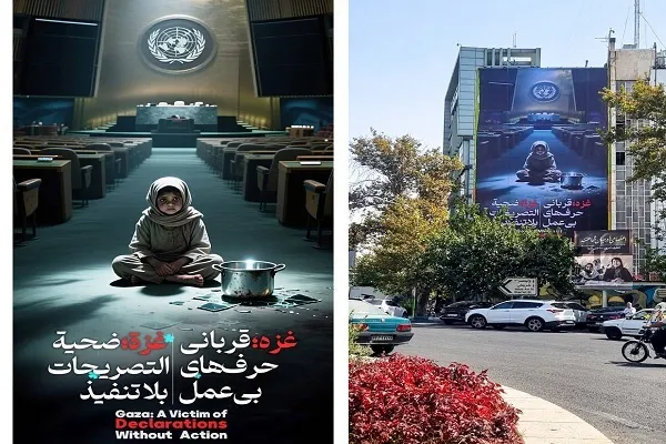 رونمایی از دیوارنگاره «کودک گرسنه غزه در سازمان ملل»