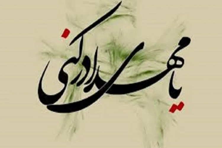 طنین ندای «یا مهدی ادركنی» در فضای سومین حرم اهل بیت(ع)