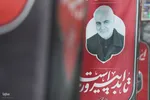 سومین خیزش «فریاد فلسطین» در حمایت از ناوگان صمود در اصفهان