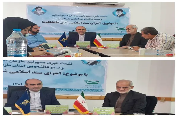 پیگیر تحقق گفتمان اسلامی شدن دانشگاه‌ها هستیم