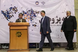 مراسم بزرگداشت هفته پژوهش در سازمان فرهنگ و ارتباطات اسلامی