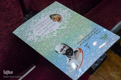 مراسم روز ملی بسیج اساتید در تبریز‎