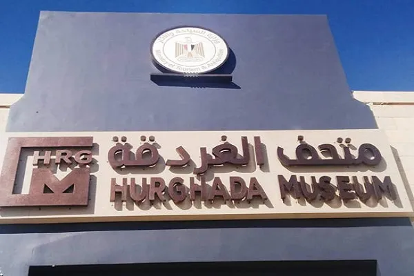 مصر: عرض نسخة نادرة من المصحف بمتحف 