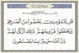 عفاف و حجاب؛ راهبردی برای بقای کرامت انسانی