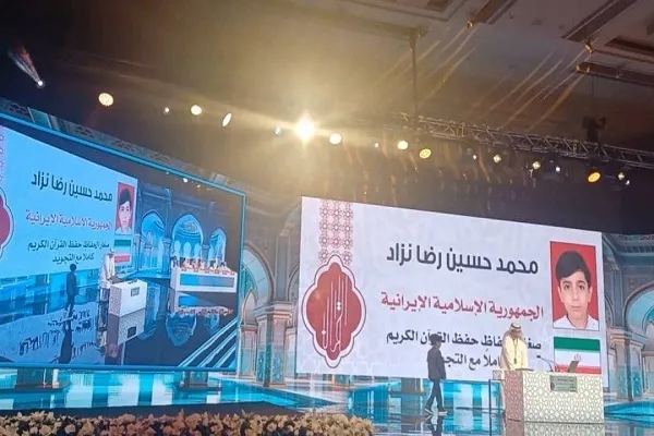 القراء والحفاظ الإيرانيون يتألقون في جائزة الكويت للقرآن بدورتها الـ13