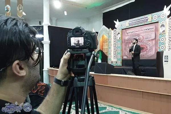 پنجمین کنگره ۲۵۰ شهید دانشجوی استان مازندران