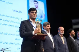 آیین اعطای تندیس ملی فداکاری دانشجویان ایران