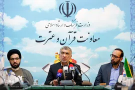 نشست خبری تبیین دستاوردهای نمایشگاه قرآن