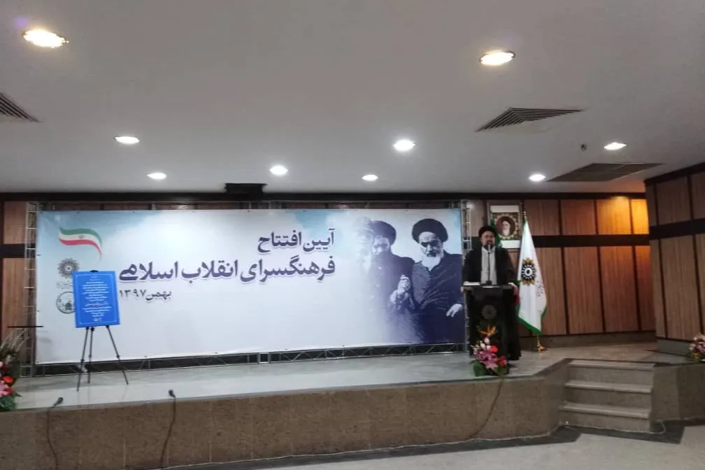 فرهنگسرای انقلاب مروج آزادی‎خواهی مردم ایران باشد