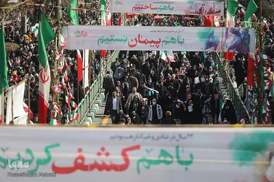 جشن پیروزی انقلاب اسلامی در تهران