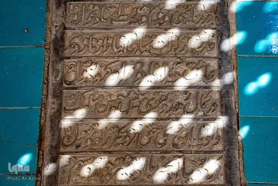 رمزگشایی از گذشته با واژگان؛ ماده‌تاریخ در سنگ‌نوشته‌های تخت فولاد