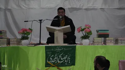 کرسی تلاوت مردمی آوای ملکوت در بیرجند