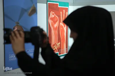 افتتاحیه نمایشگاه پوستر «سقوط شیطان بزرگ»
