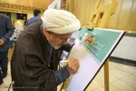 آیین رونمایی از کتاب «جهاد فرهنگی»
