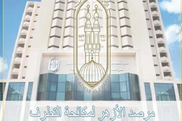 الأزهر يندد بقيام رئيس حزب دنماركى بحرق نسخة من القرآن