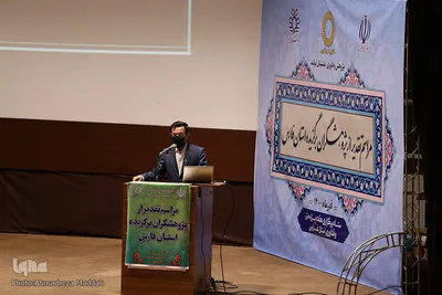 مراسم تقدیر از پژوهشگران برتر استان فارس‎‎