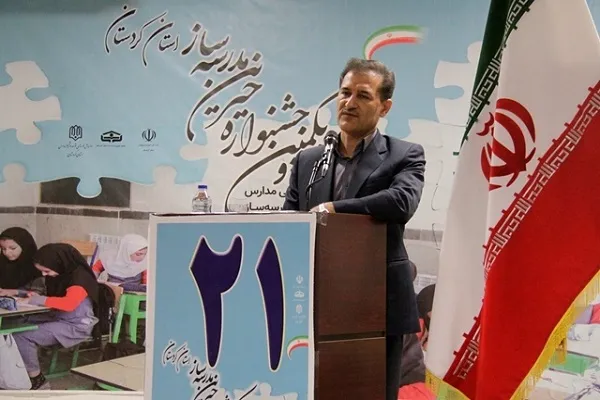 احداث ۷۵ مدرسه در کردستان از محل اعتبارات استانی و مشارکت خیرین