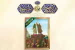 طرح | پاداش بهشت برای دوستدار علی(ع)