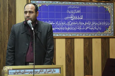مهدی خان آبادی، کارشناس قرآنی اداره‌کل تبلیغات اسلامی استان به عنوان مجری همایش