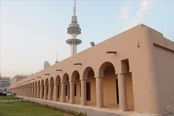 Kuwaitischer Palast als islamisches Erbe auf Seite der ISESCO aufgelistet