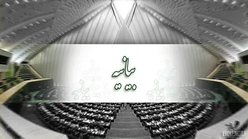 اهانت به قرآن در سوئد؛ اقدامی ضد اندیشه و جنایت فرهنگی