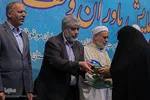 همایش یاوران وقف در استان فارس