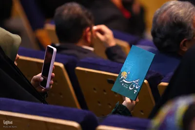 اختتامیه پنجمین کنگره ملی شعر حضرت مادر در اصفهان
