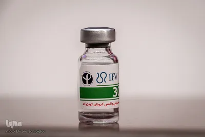 مرحله سوم کارآزمایی واکسن کرونا در زنجان