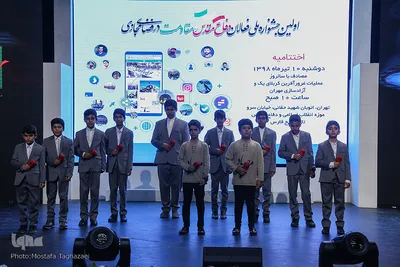 جشنواره ملی فعالان دفاع مقدس و مقاومت در فضای مجازی