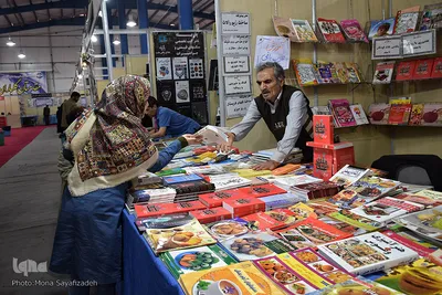سیزدهمین نمایشگاه کتاب خوزستان
