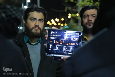 مجموعه تلویزیونی «فصل انارها» کلید خورد