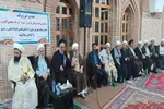 گردهمایی جامعه روحانیت شهرستان ساری