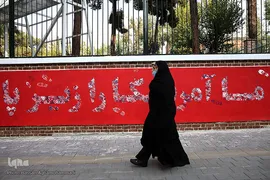 مراسم رونمایی از دیوارنگاره‌های جدید لانه جاسوسی آمریکا