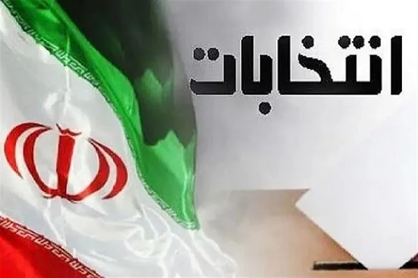 خواسته مردم از کاندیداها؛ برای آبادی سیستان اختلاف سلیقه‌ها را کنار بگذارید