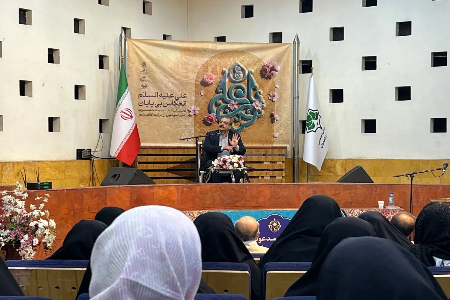 Imam Ali’s Legacy a Universal Symbol of Justice, Humanity: Scholar