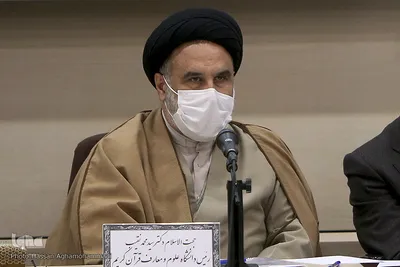 حجت‌الاسلام سیدمحمد نقیب، رئیس دانشگاه علوم و معارف قرآن کریم