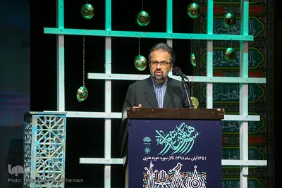 اختتامیه دوازدهمین سوگواره هنر عاشورایی