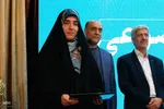 اختتامیه یازدهمین جشنواره رسانه‌ای ابوذر در اصفهان