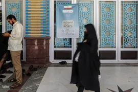 چهاردهمین دوره انتخابات ریاست جمهوری در حرم حضرت معصومه(س) و مسجد مقدس جمکران