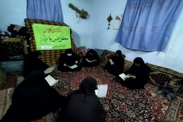 محفل انس با قرآن در سراوان برپا شد