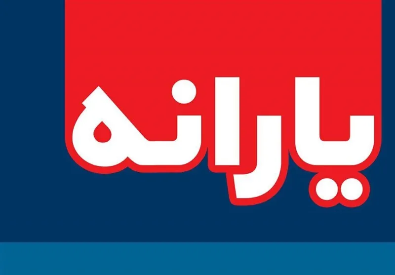 محمد کاظمی: یارانه ثروتمندان باید قطع شود/ حق کسانی که مستحق دریافت یارانه هستند، ضایع نشود