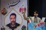 مراسم بزرگداشت شهدای مدافع حرم و امنیت شیراز و هشتمین سالگرد شهادت سردار مدافع حرم شهید «دادالله شیبانی»
