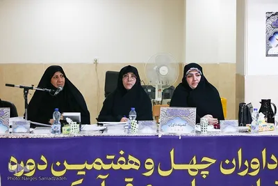 مرحله استانی چهل‌وهفتمین مسابقات سراسری قرآن در اصفهان