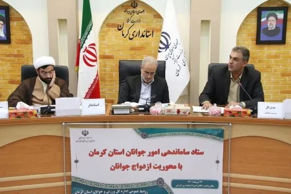 لزوم اهتمام جدی‌تر بانک‌ها در پرداخت تسهیلات ازدواج
