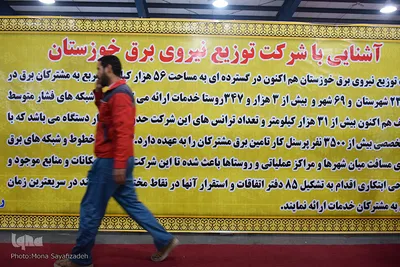 نمایشگاه دستاوردهای 40 ساله انقلاب